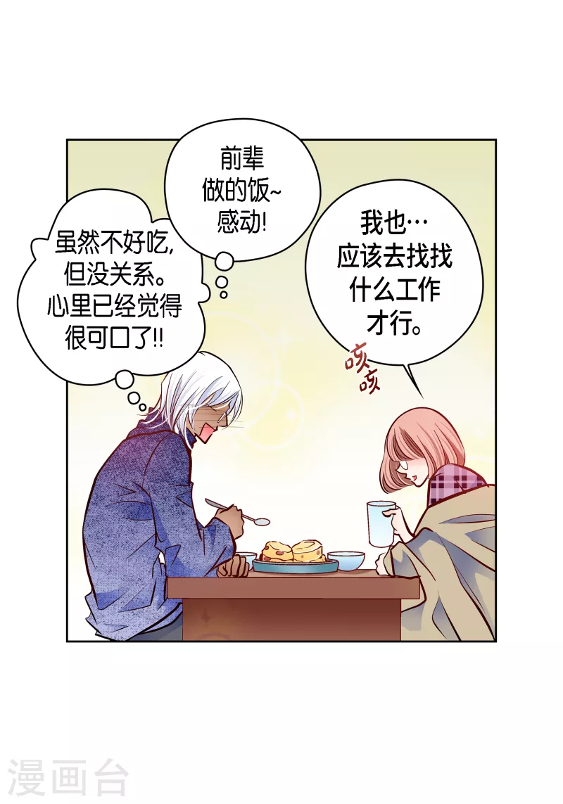 番外15 MEMORIES15(1/2)-第129话