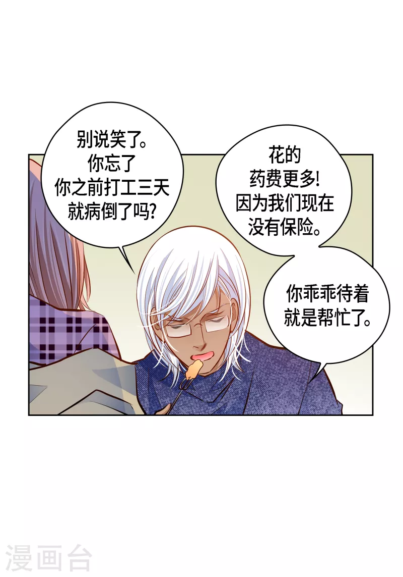 番外15 MEMORIES15(1/2)-第129话