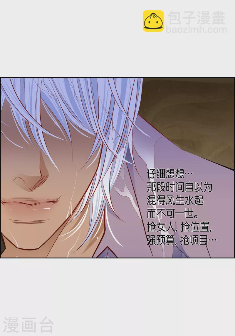 番外15 MEMORIES15(1/2)-第129话