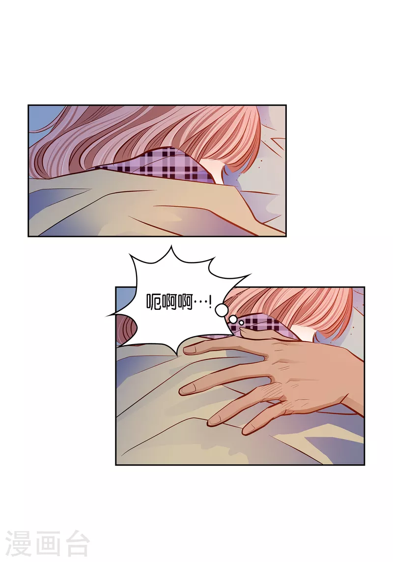 番外15 MEMORIES15(1/2)-第129话