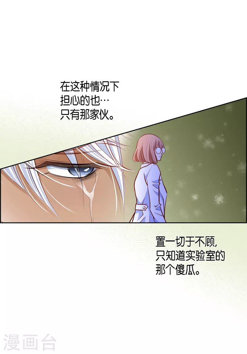 番外15 MEMORIES15(1/2)-第129话