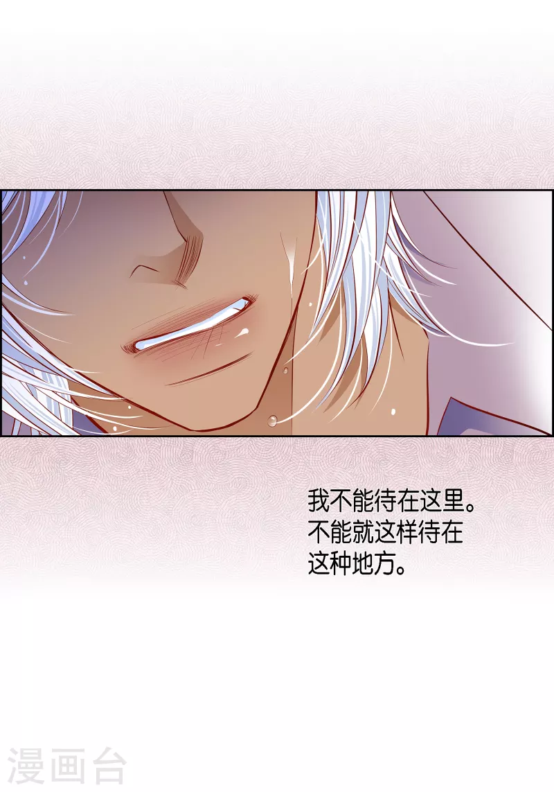 番外15 MEMORIES15(1/2)-第129话