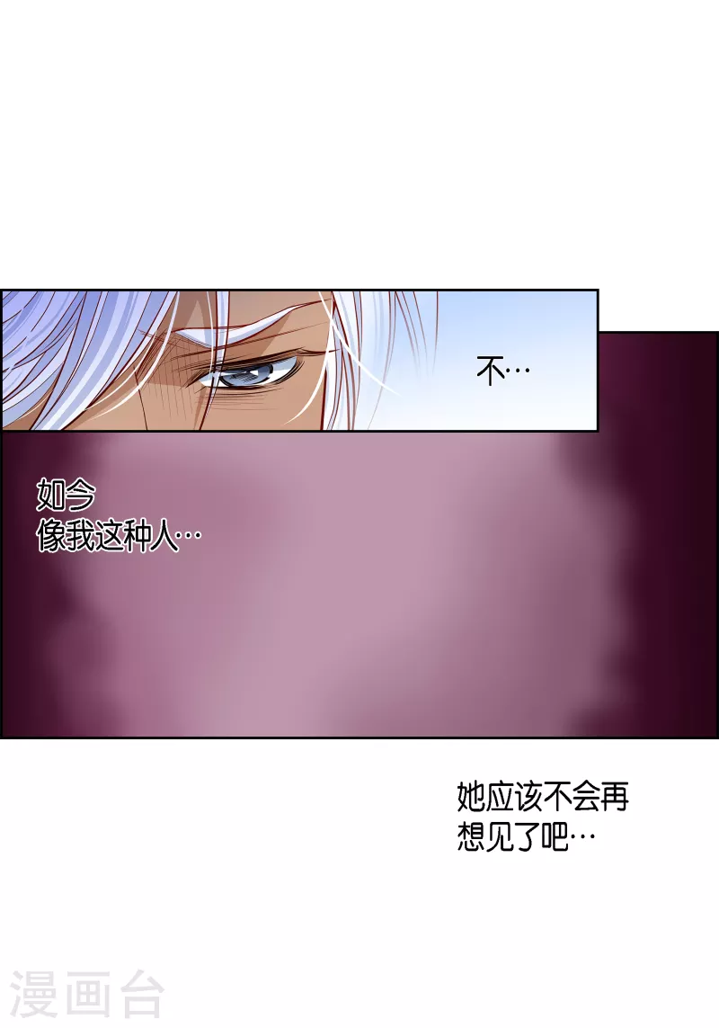 番外15 MEMORIES15(1/2)-第129话