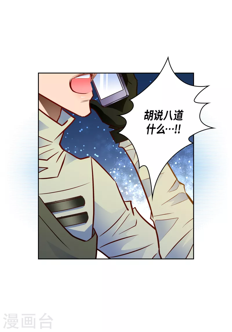 番外15 MEMORIES15(1/2)-第129话