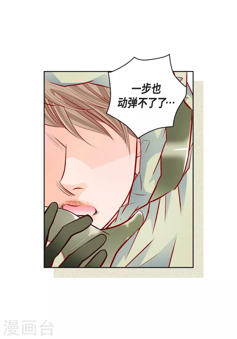 番外17 MEMORIES17(1/2)-第131话