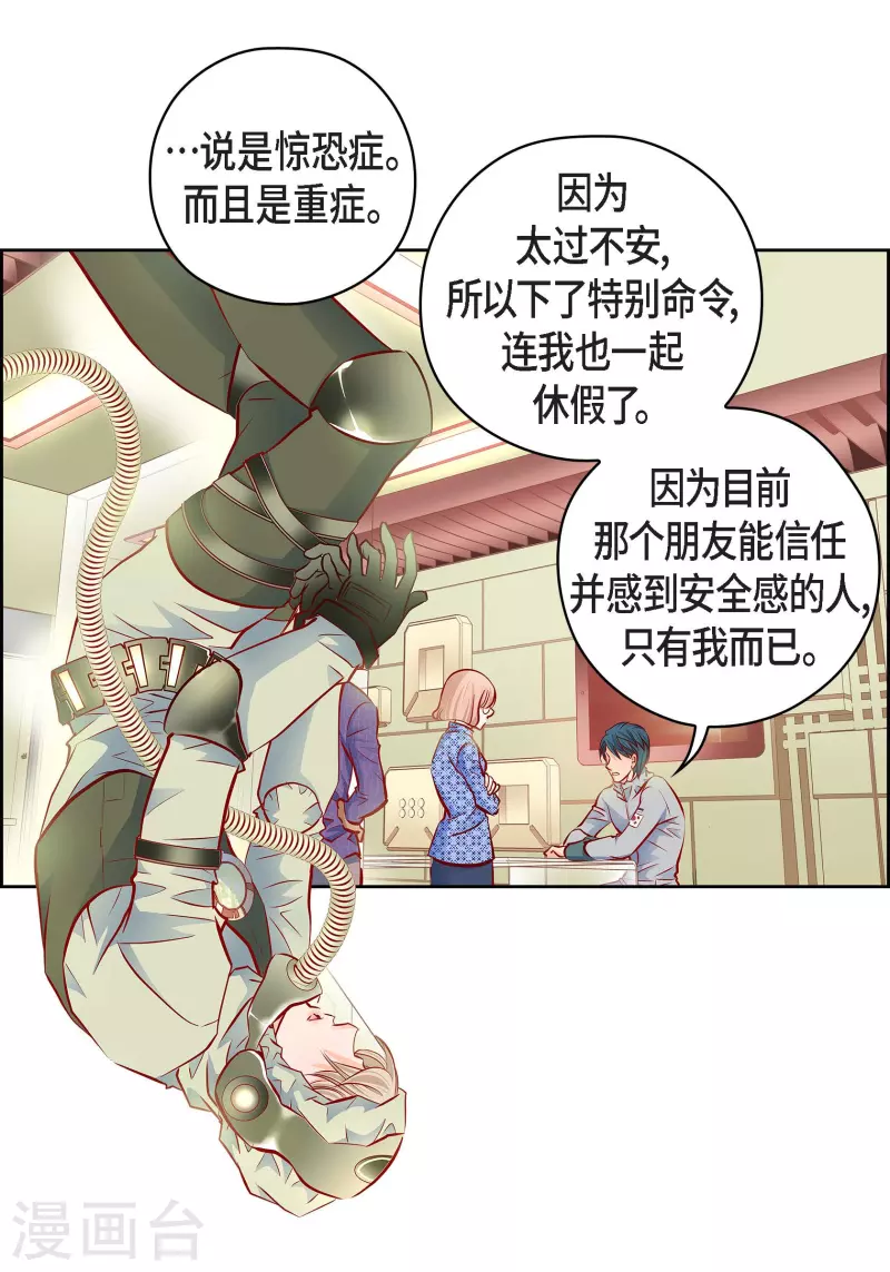 番外17 MEMORIES17(1/2)-第131话