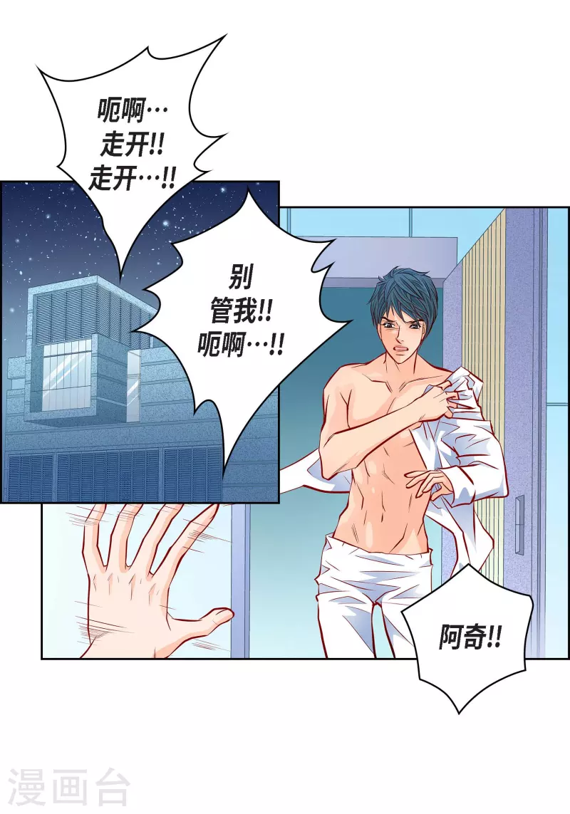 番外17 MEMORIES17(1/2)-第131话