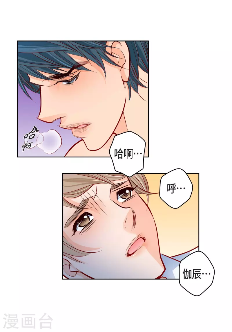 番外17 MEMORIES17(1/2)-第131话