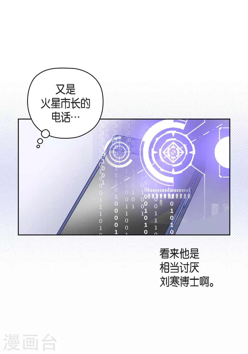 番外17 MEMORIES17(1/2)-第131话