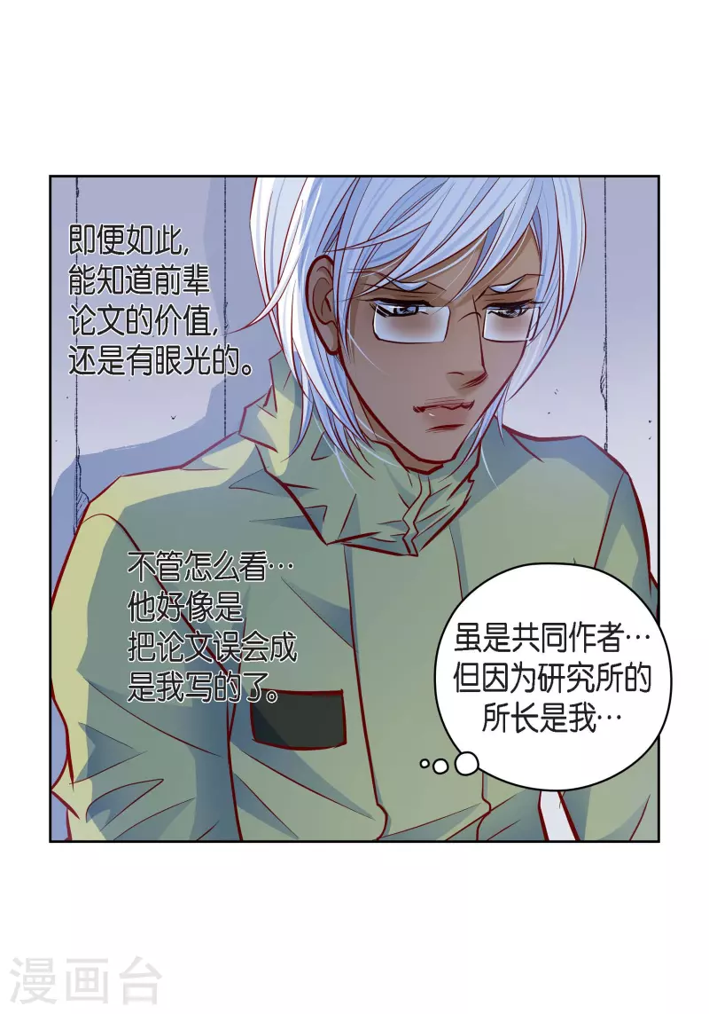 番外17 MEMORIES17(1/2)-第131话