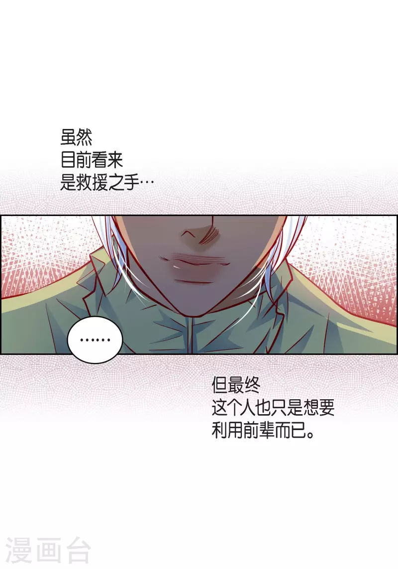 番外17 MEMORIES17(1/2)-第131话