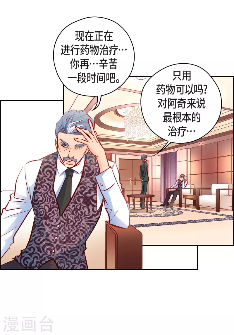 番外17 MEMORIES17(1/2)-第131话