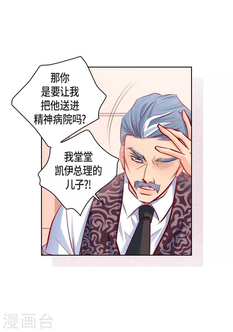 番外17 MEMORIES17(1/2)-第131话