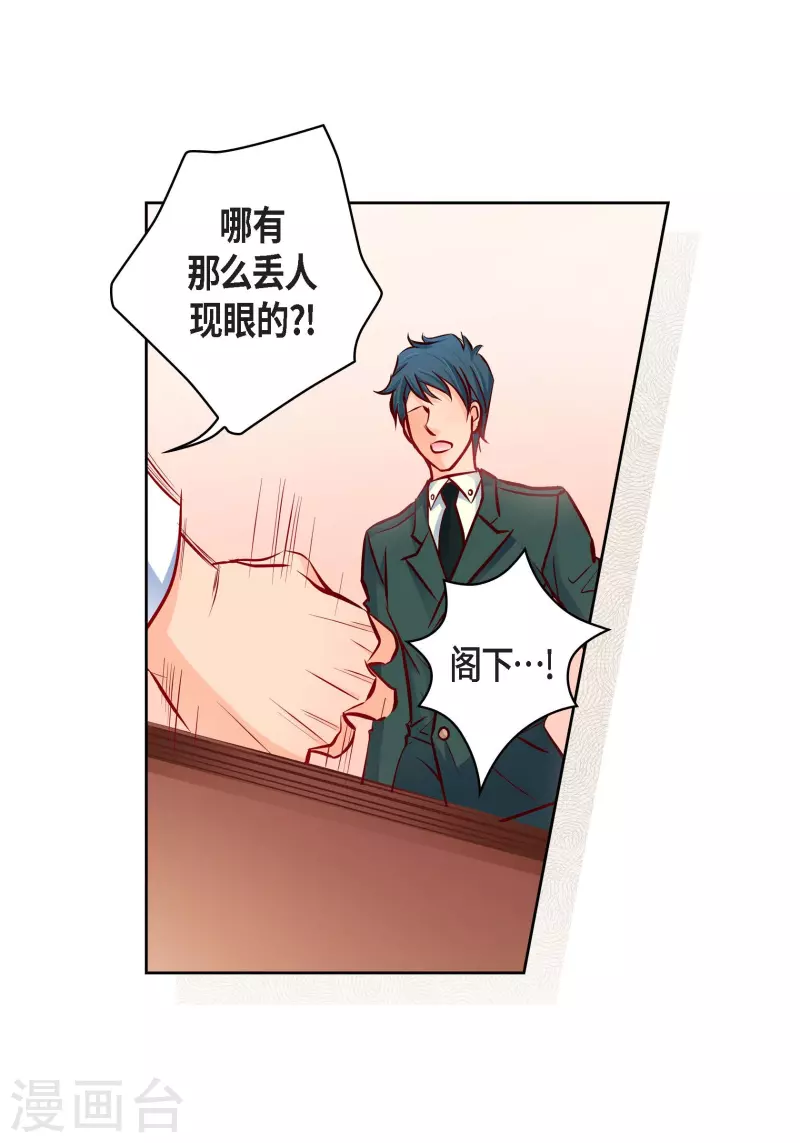 番外17 MEMORIES17(1/2)-第131话