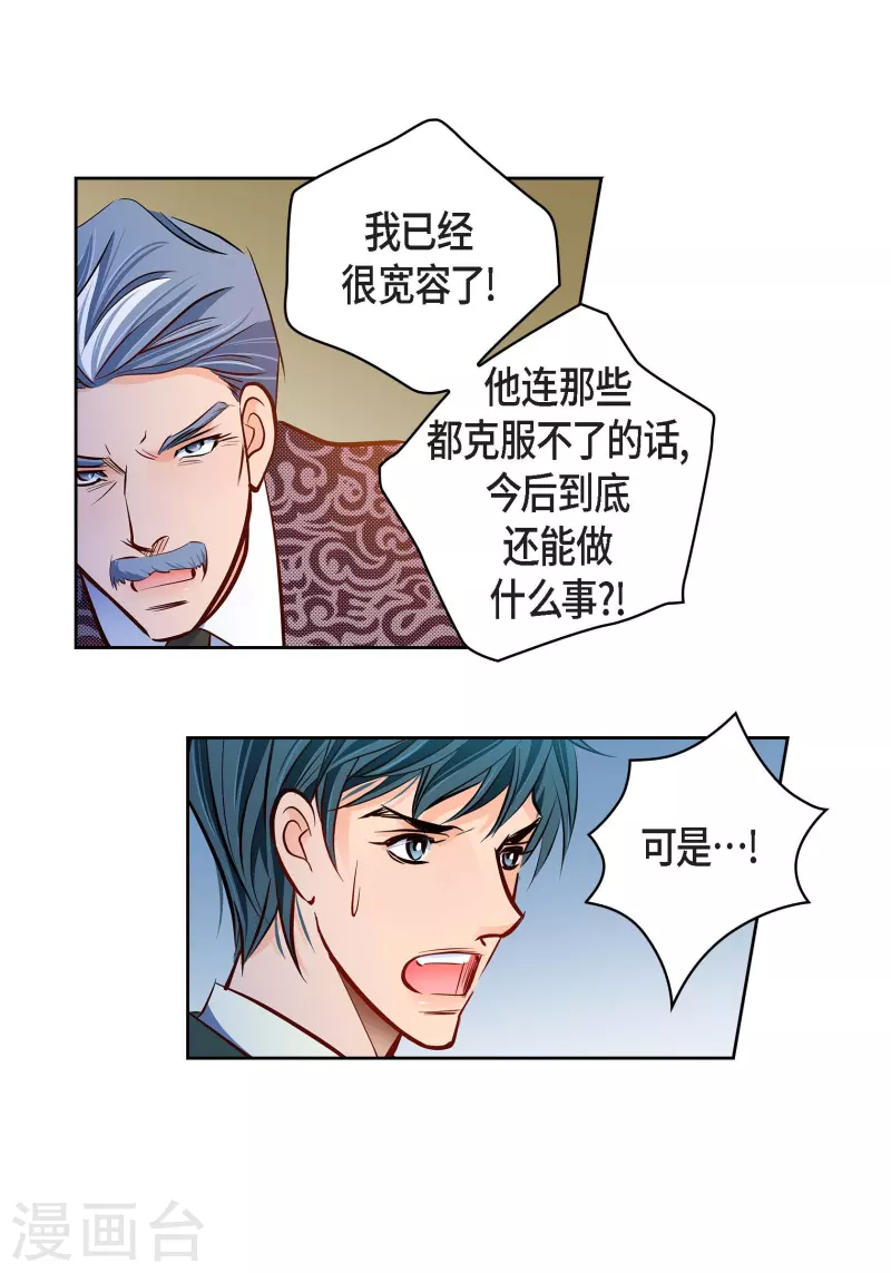 番外17 MEMORIES17(1/2)-第131话