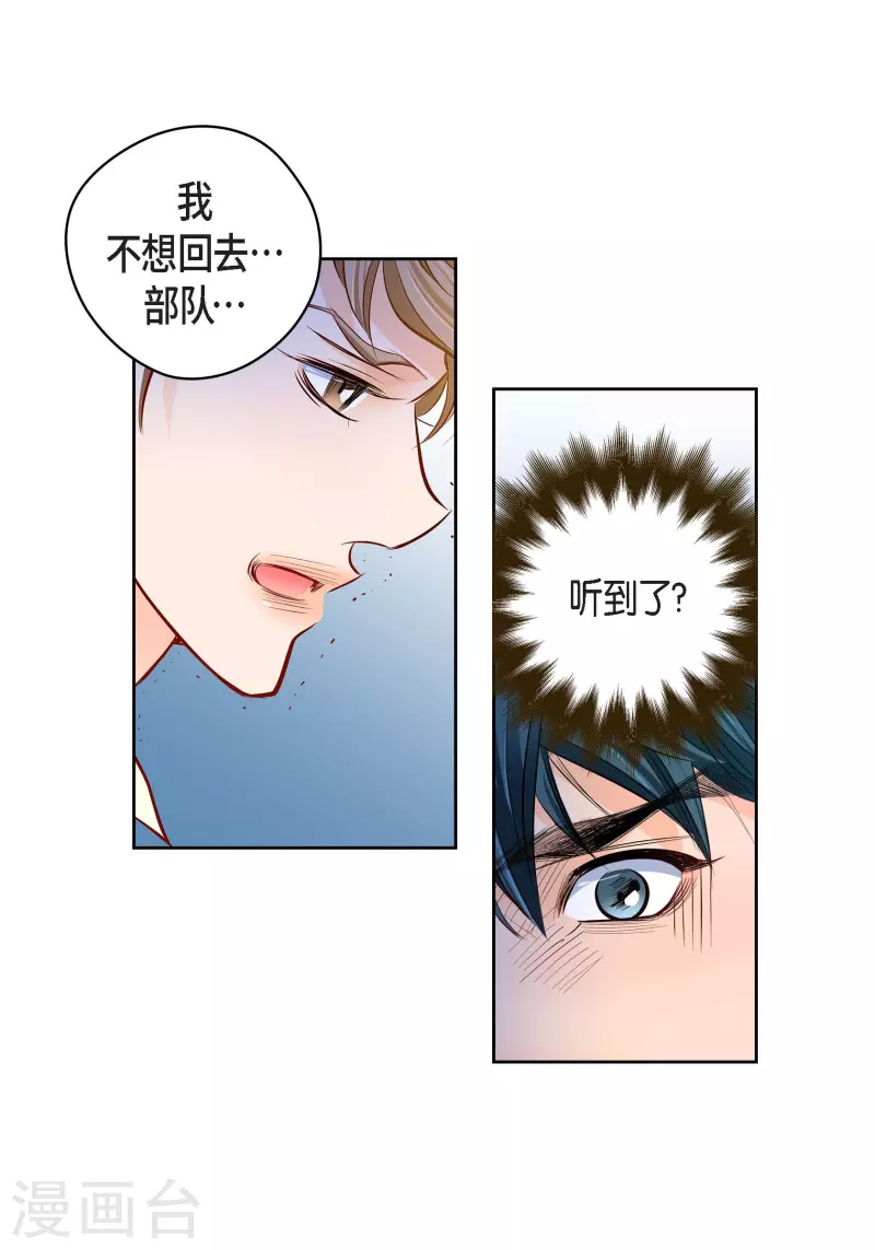 番外17 MEMORIES17(1/2)-第131话