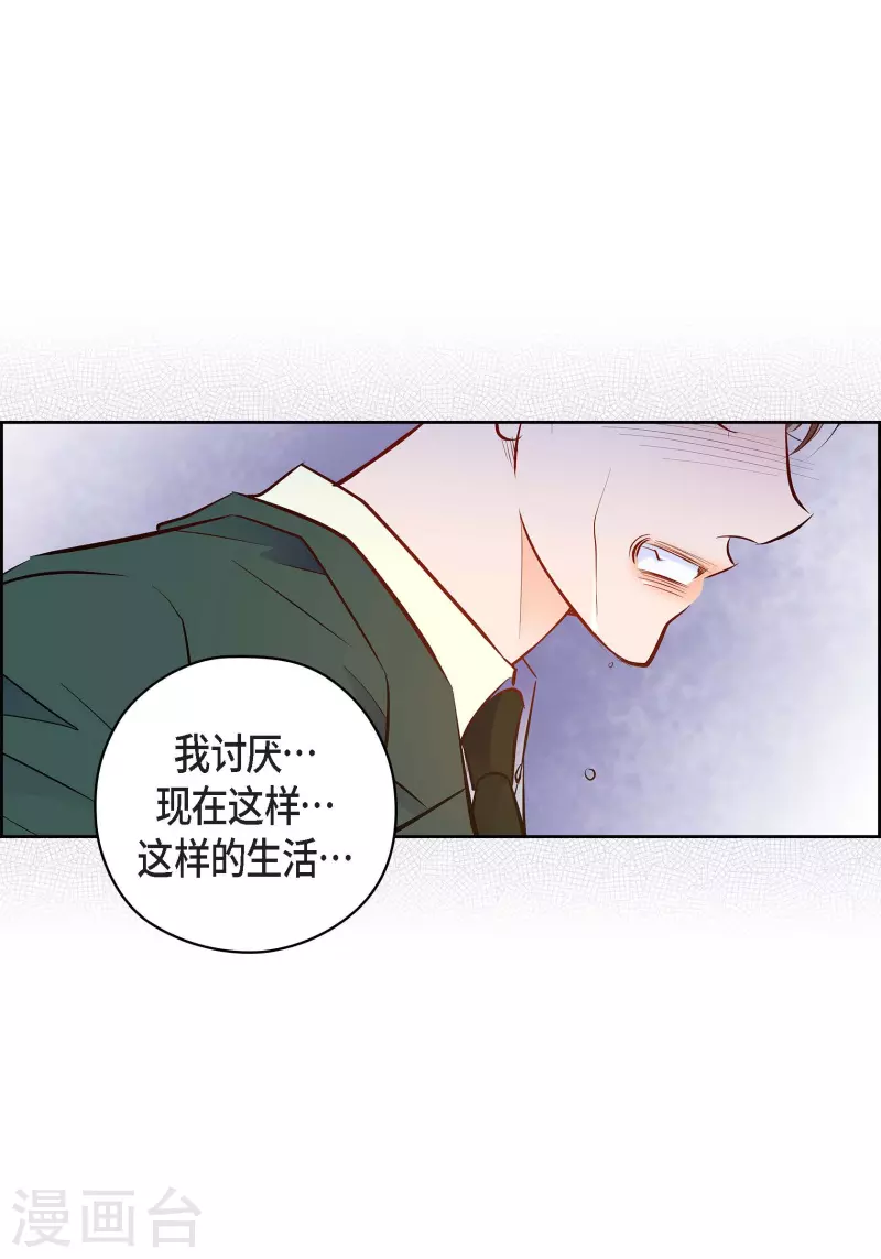 番外17 MEMORIES17(1/2)-第131话