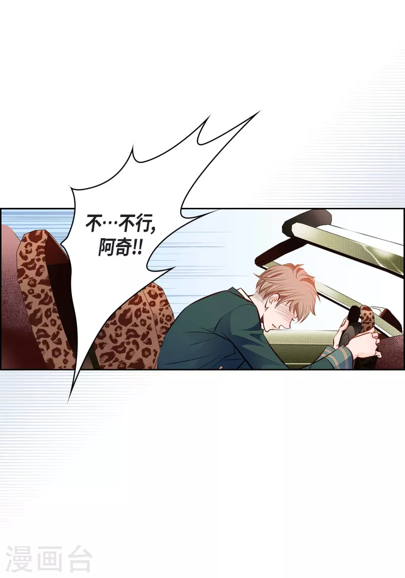 番外17 MEMORIES17(1/2)-第131话