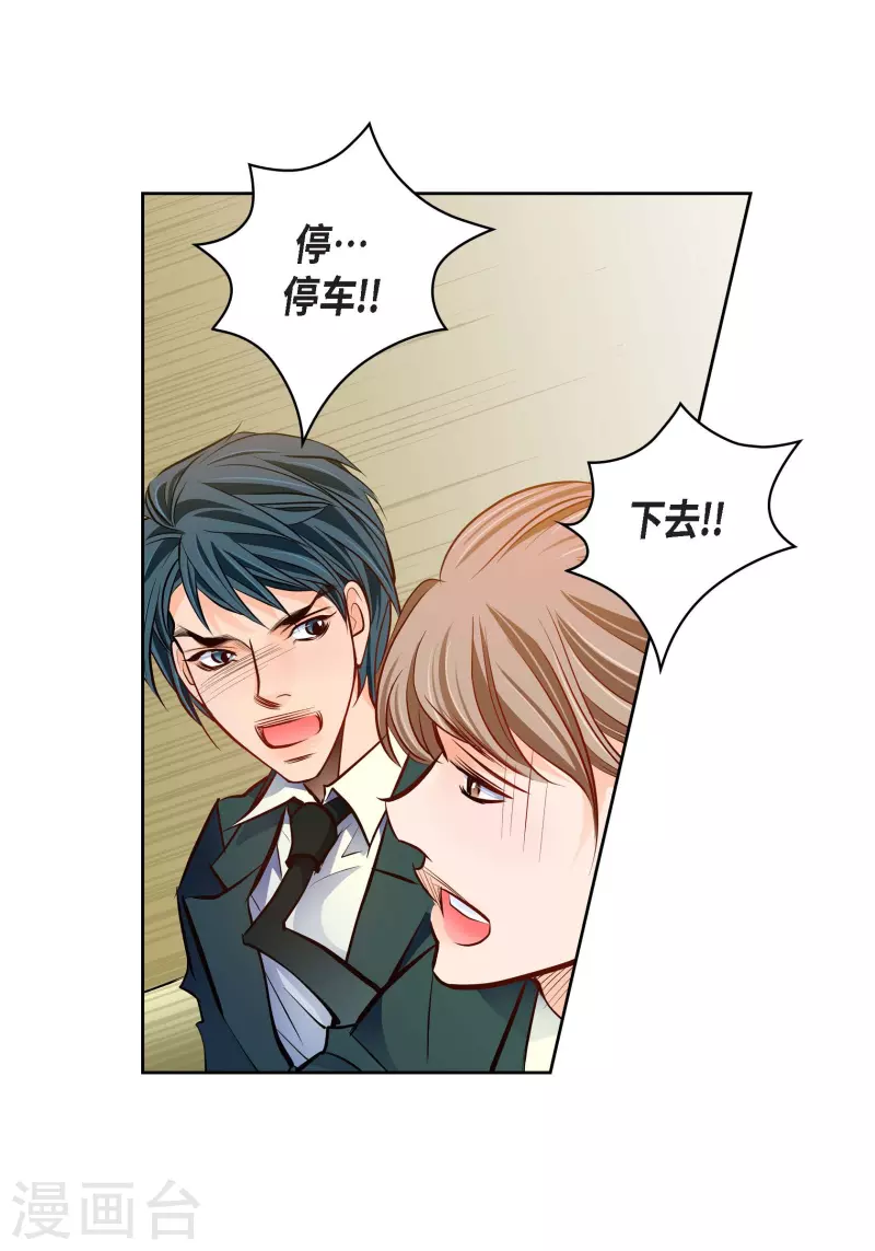 番外17 MEMORIES17(1/2)-第131话