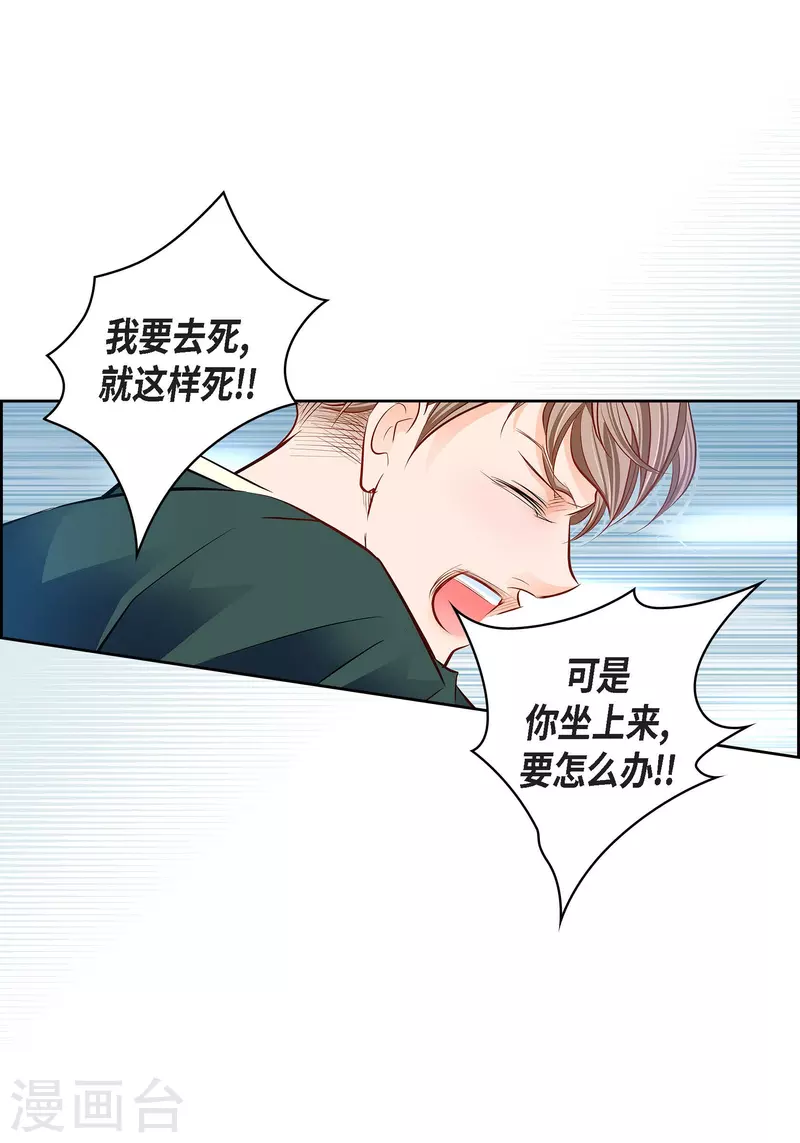 番外17 MEMORIES17(1/2)-第131话