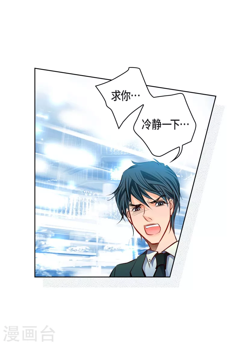 番外17 MEMORIES17(1/2)-第131话