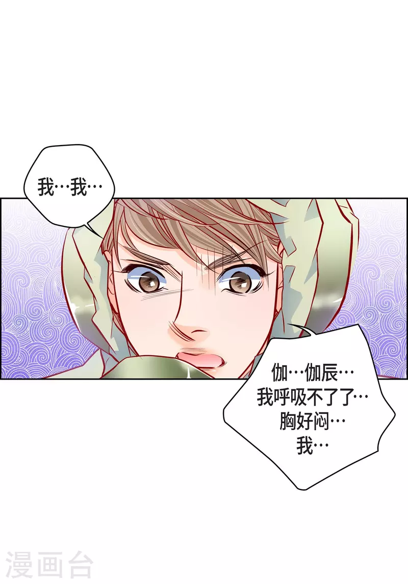 番外17 MEMORIES17(1/2)-第131话