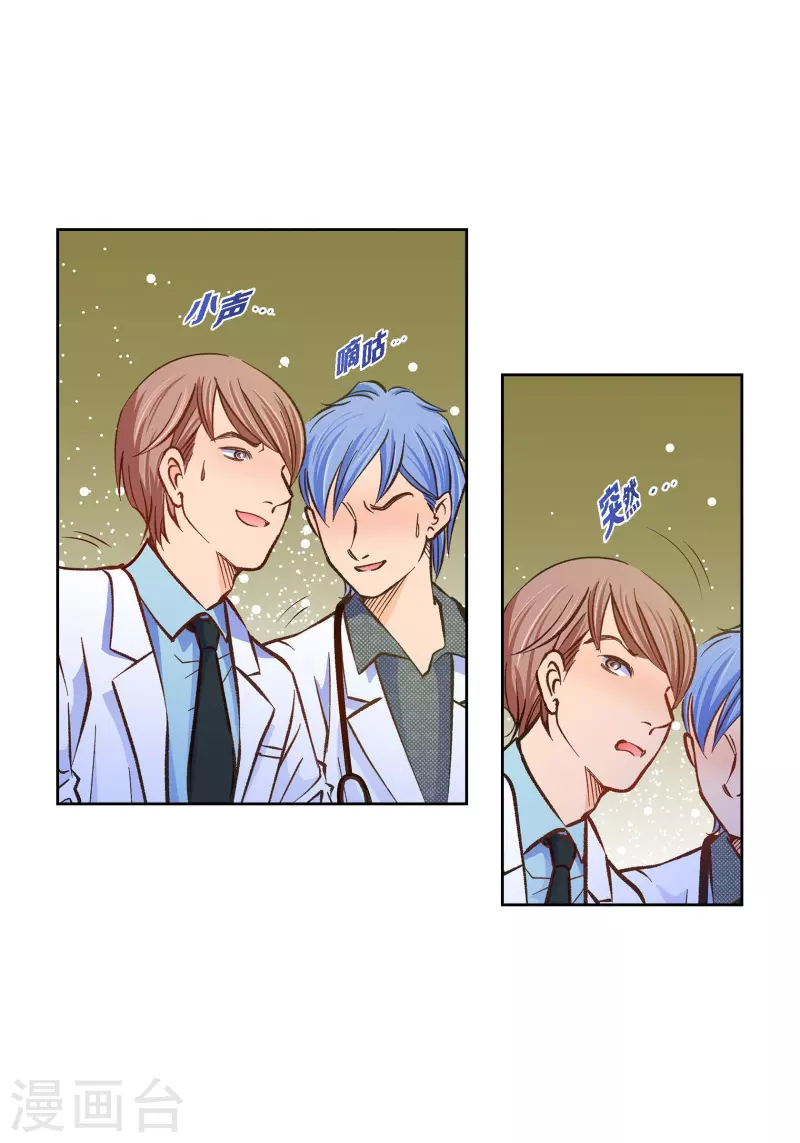 番外19 MEMORIES19(1/2)-第133话