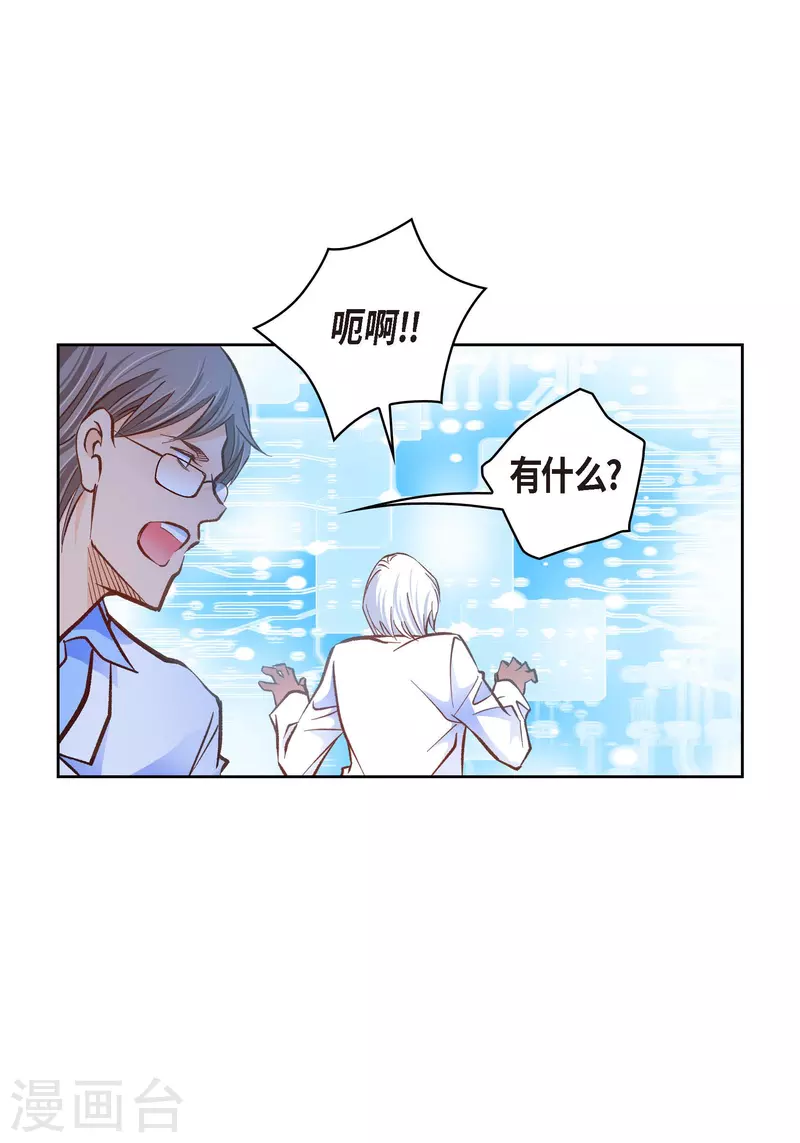 番外19 MEMORIES19(1/2)-第133话