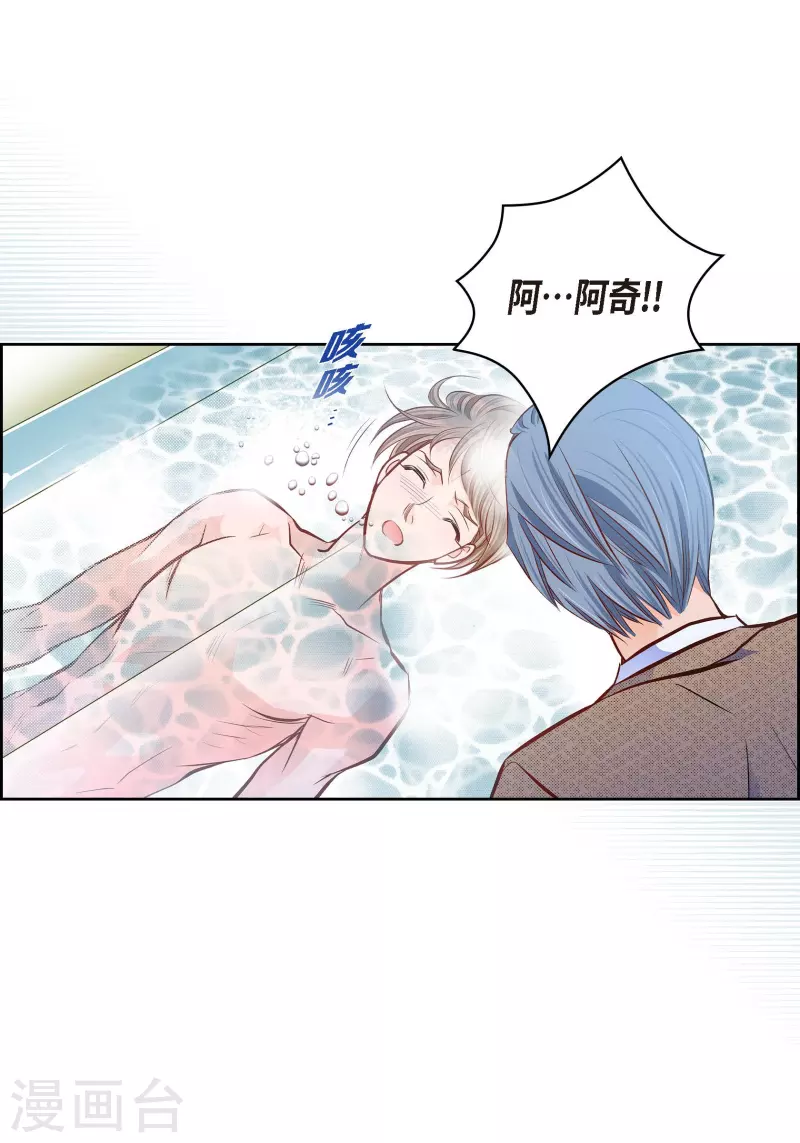 番外19 MEMORIES19(1/2)-第133话