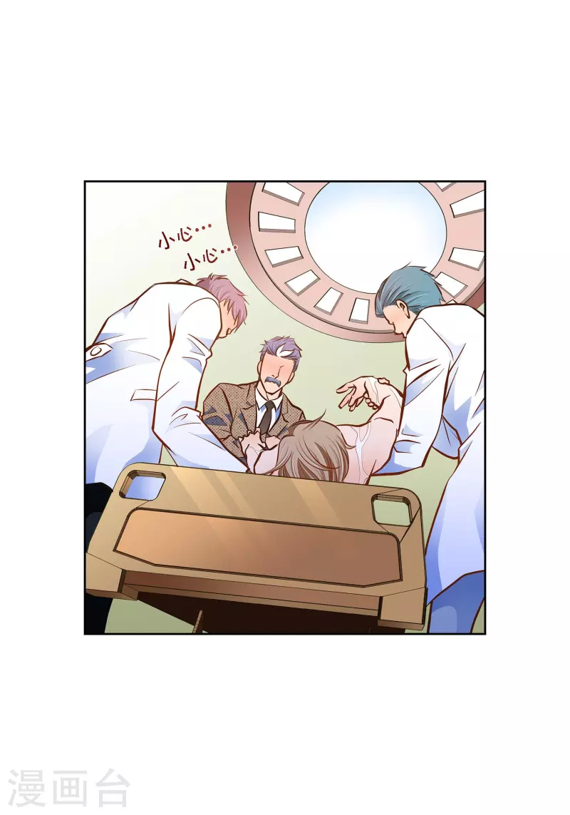 番外19 MEMORIES19(1/2)-第133话