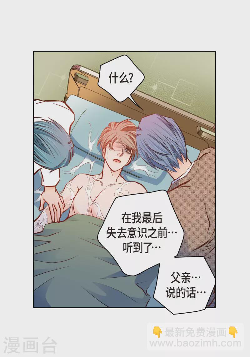 番外19 MEMORIES19(1/2)-第133话