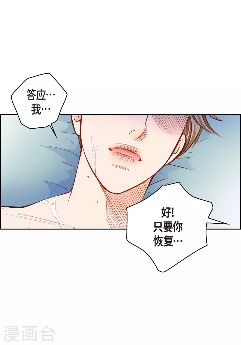 番外19 MEMORIES19(1/2)-第133话