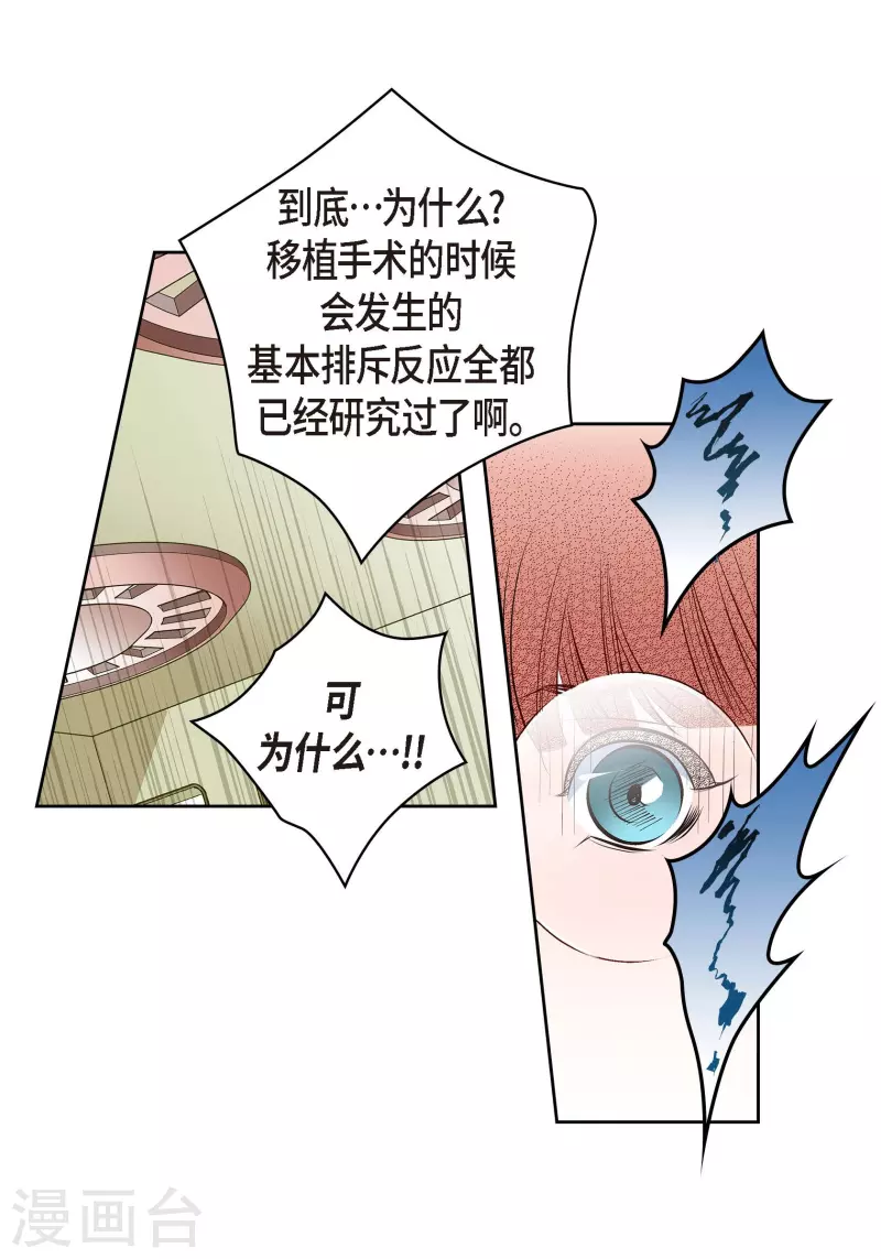番外19 MEMORIES19(1/2)-第133话
