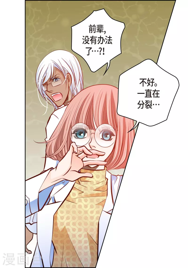 番外19 MEMORIES19(1/2)-第133话