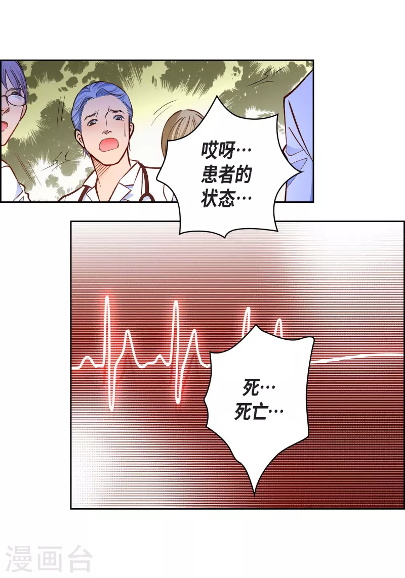 番外19 MEMORIES19(1/2)-第133话