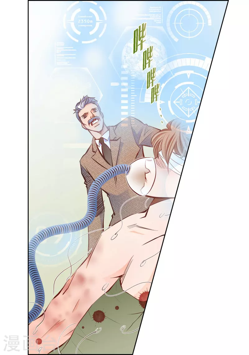 番外19 MEMORIES19(1/2)-第133话