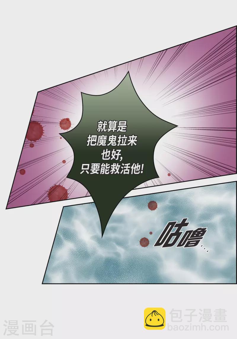 番外19 MEMORIES19(1/2)-第133话