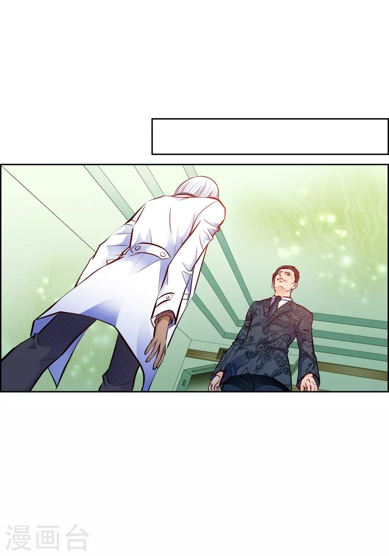 番外21 MEMORIES21(1/2)-第135话
