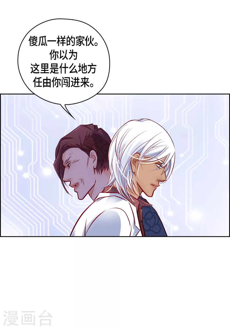 番外21 MEMORIES21(1/2)-第135话