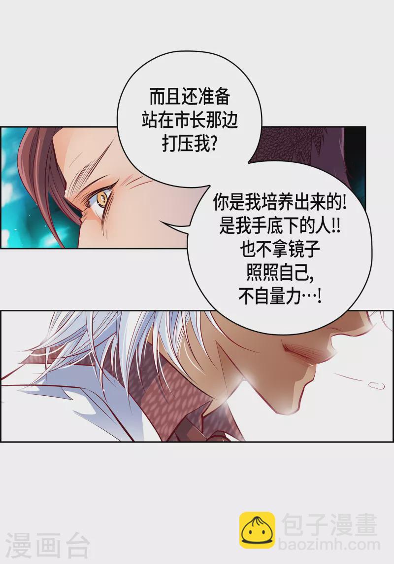 番外21 MEMORIES21(1/2)-第135话