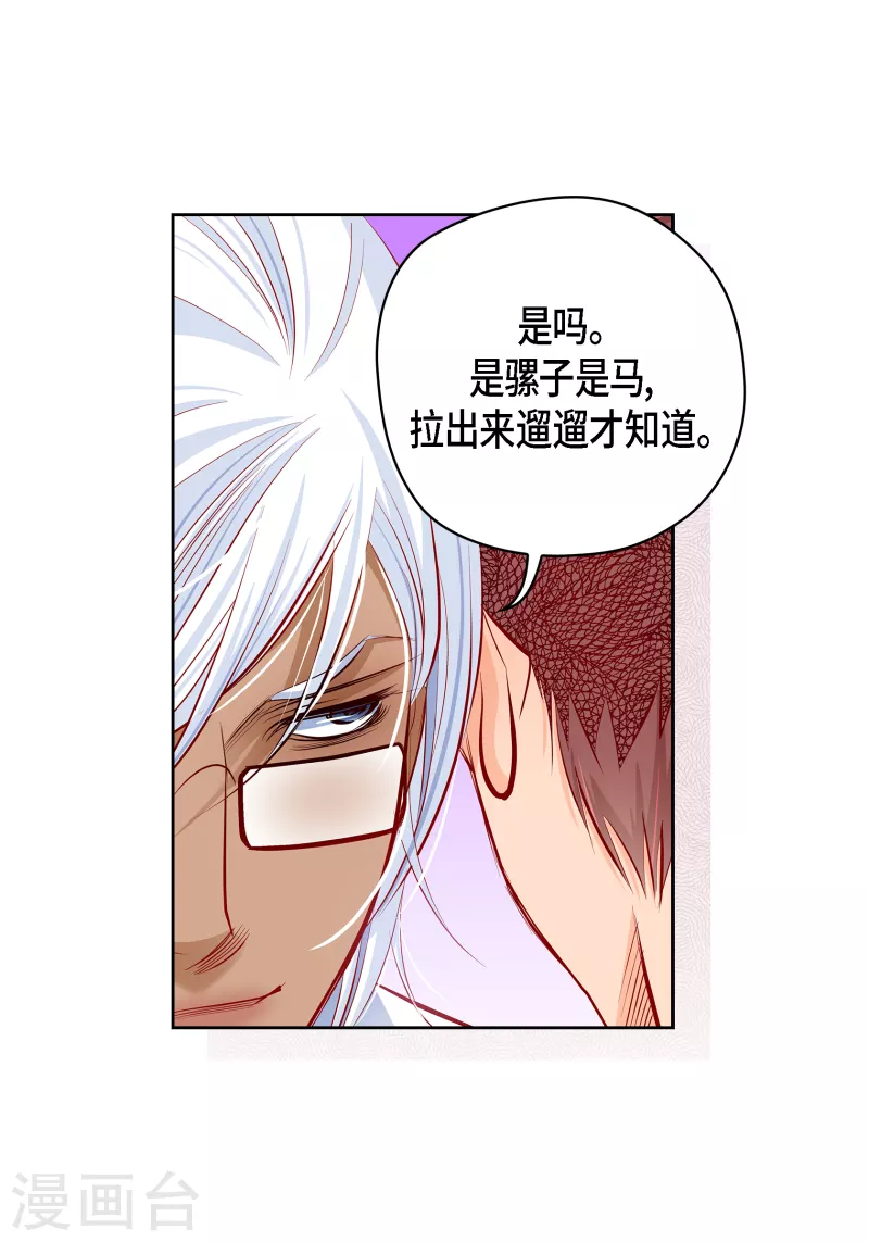 番外21 MEMORIES21(1/2)-第135话