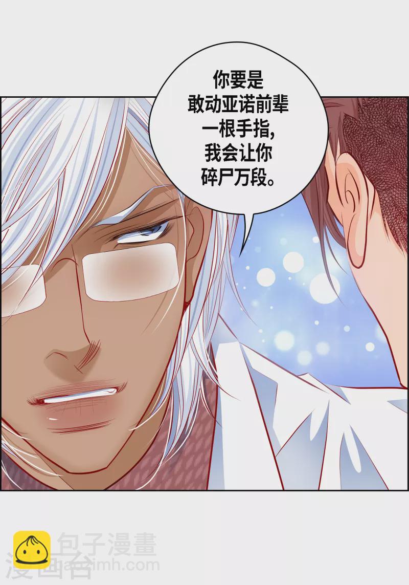 番外21 MEMORIES21(1/2)-第135话
