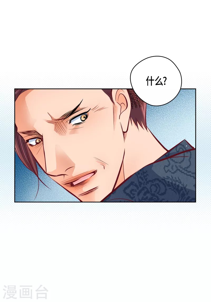 番外21 MEMORIES21(1/2)-第135话