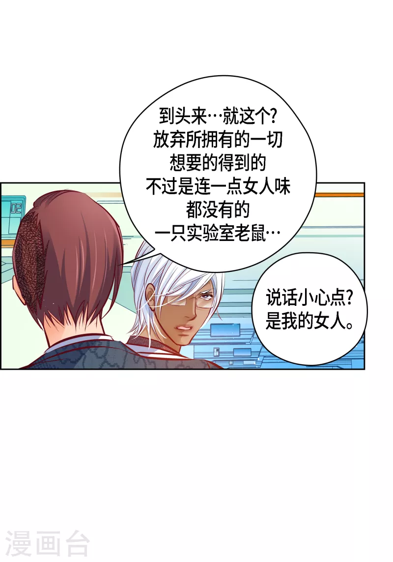 番外21 MEMORIES21(1/2)-第135话