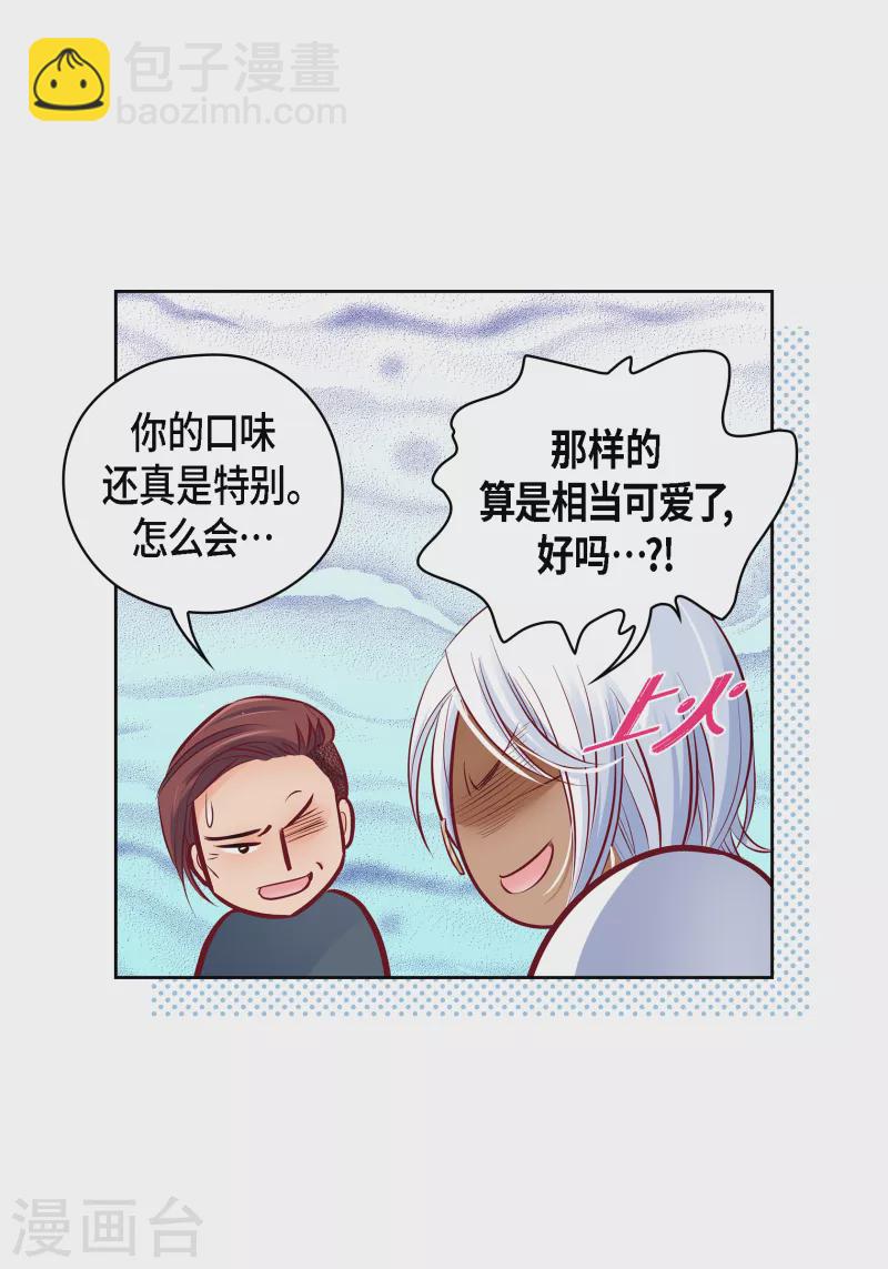 番外21 MEMORIES21(1/2)-第135话