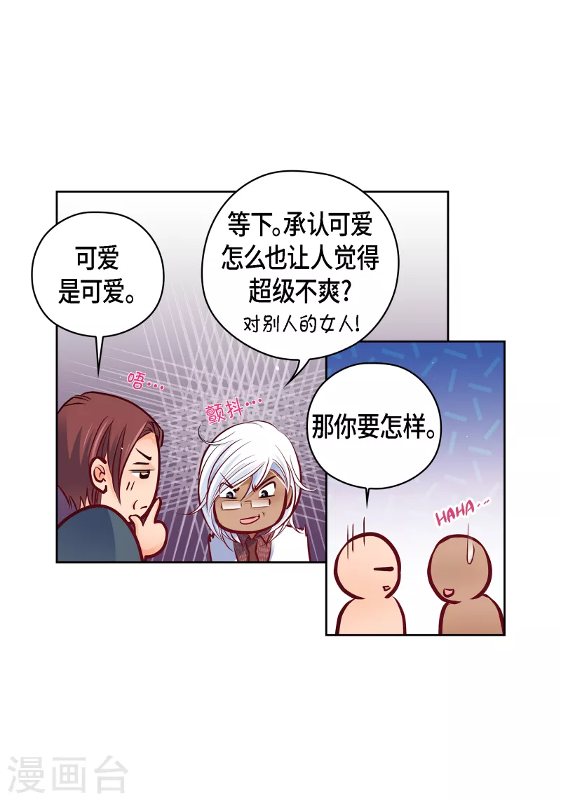 番外21 MEMORIES21(1/2)-第135话