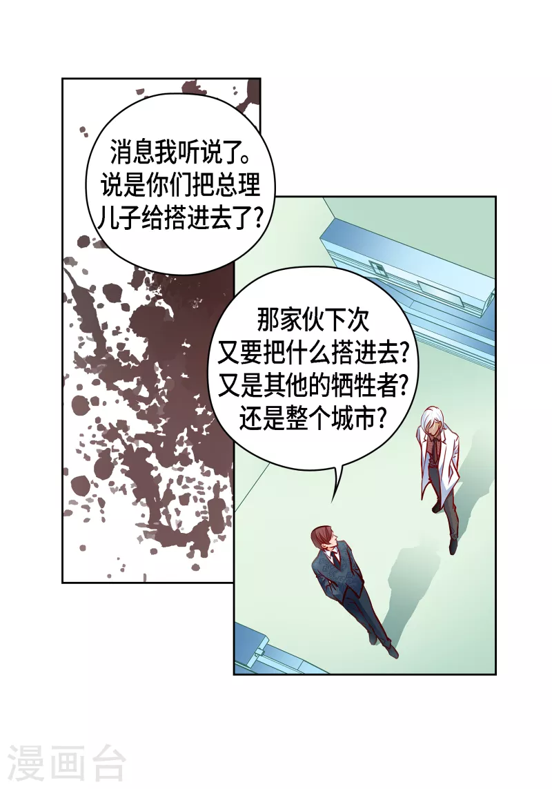 番外21 MEMORIES21(1/2)-第135话