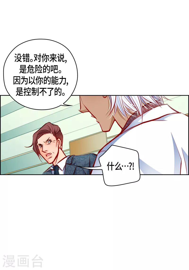 番外21 MEMORIES21(1/2)-第135话