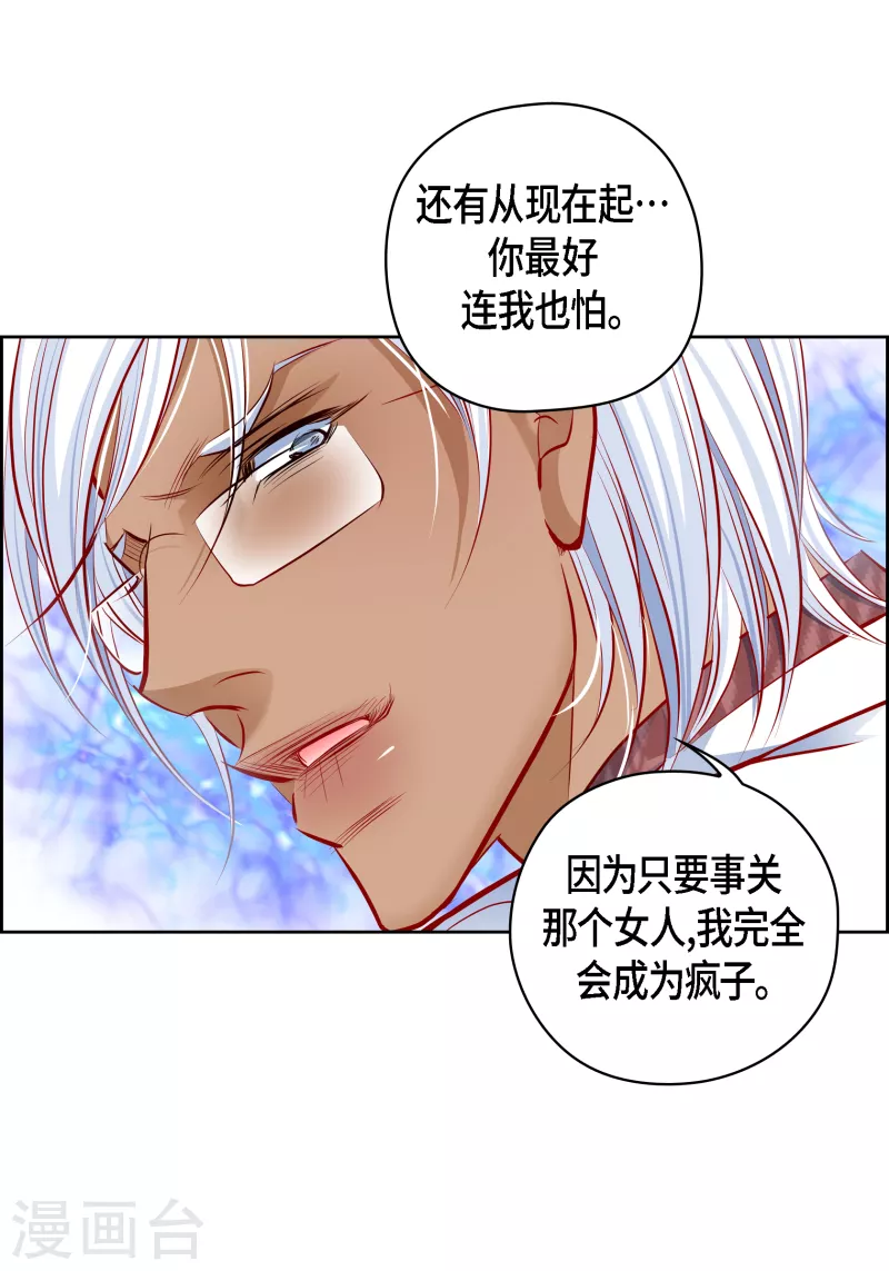 番外21 MEMORIES21(1/2)-第135话