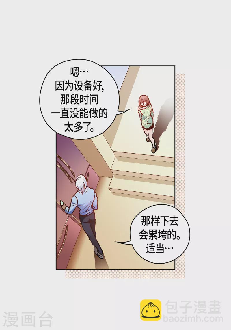 番外21 MEMORIES21(1/2)-第135话